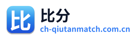 比分